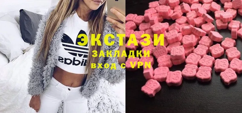 Ecstasy круглые  блэк спрут ссылка  Городовиковск  магазин  наркотиков 